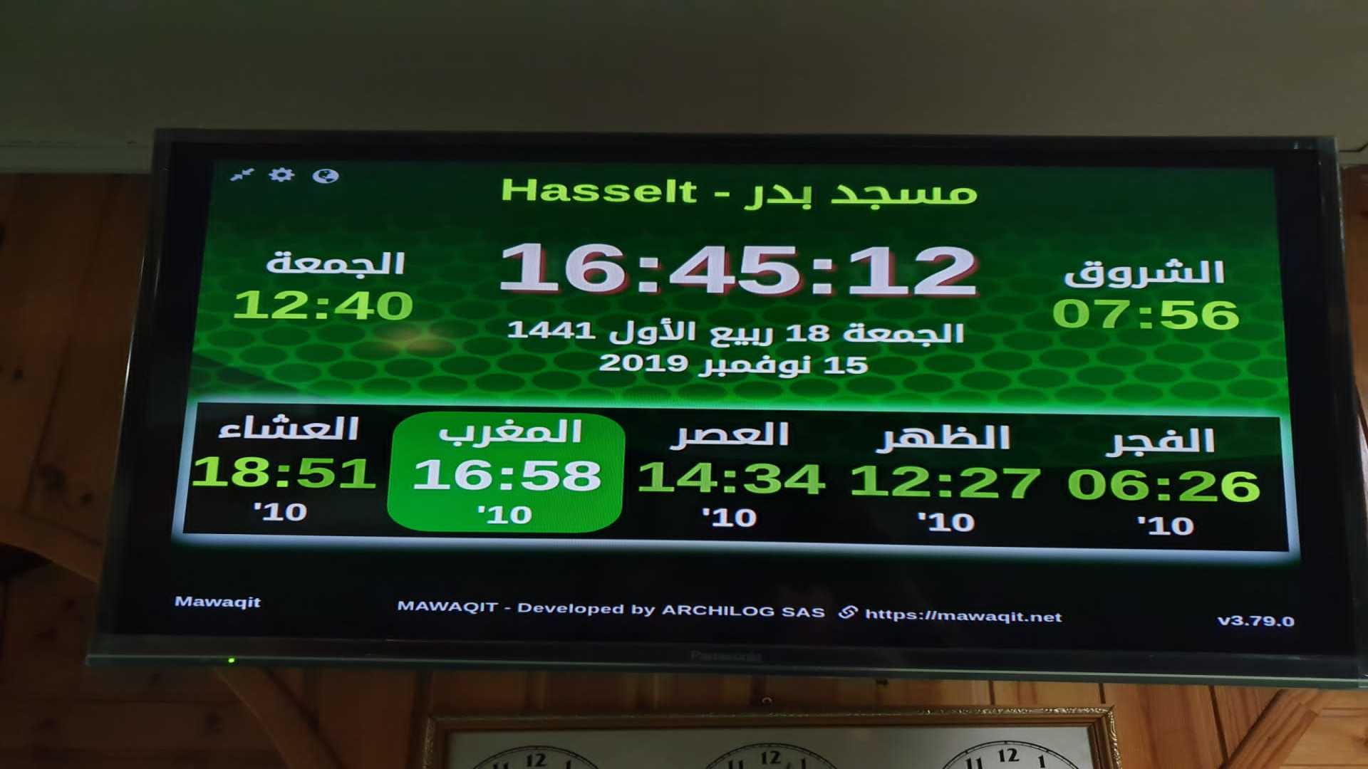 مسجد بدر