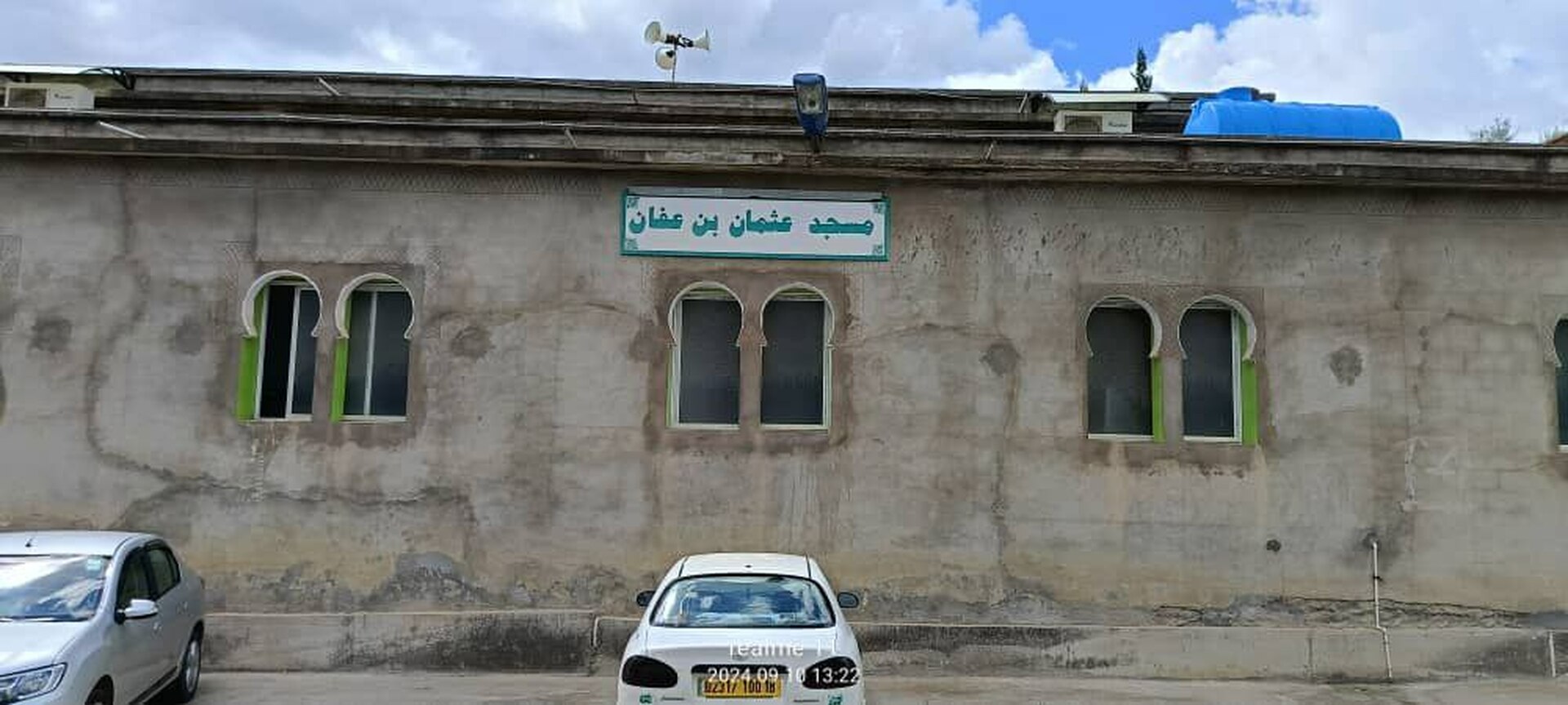 مسجد عثمان بن عفان
