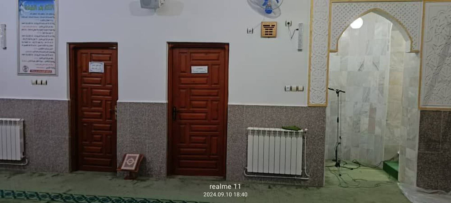 مسجد عثمان بن عفان