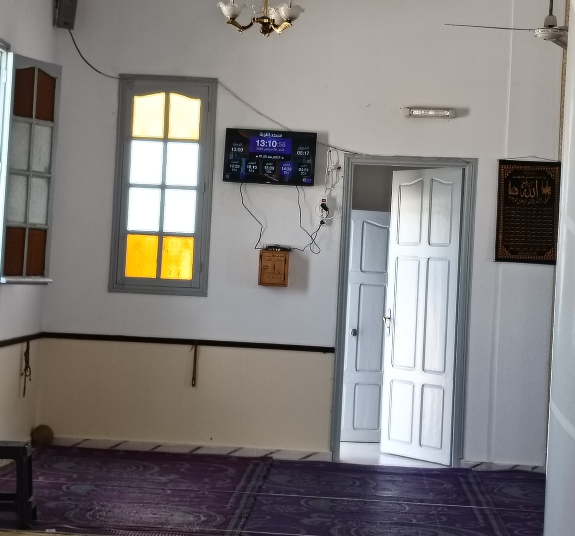 مسجد التوبة