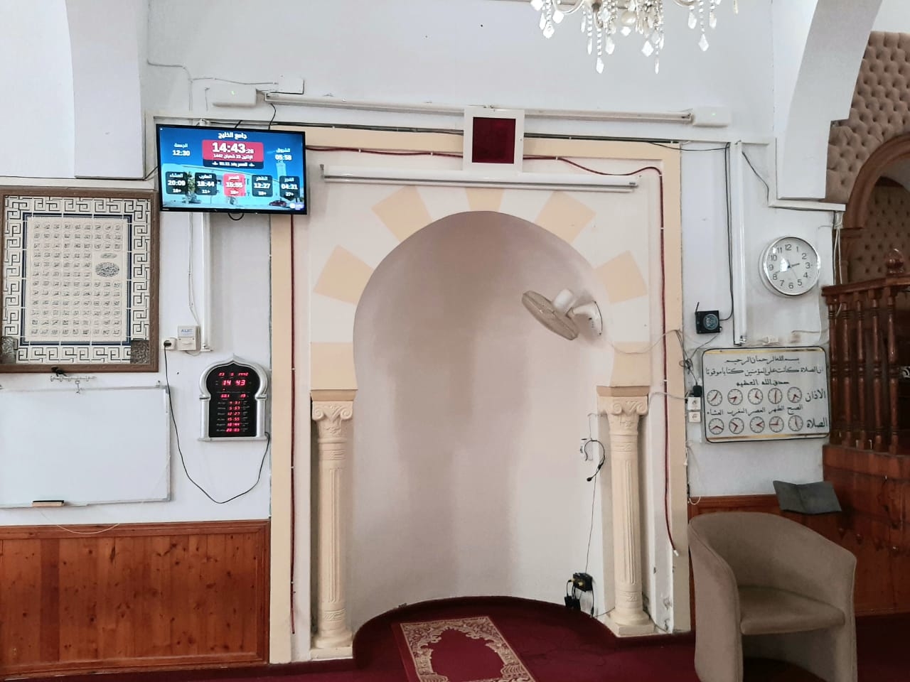 جامع الخليج