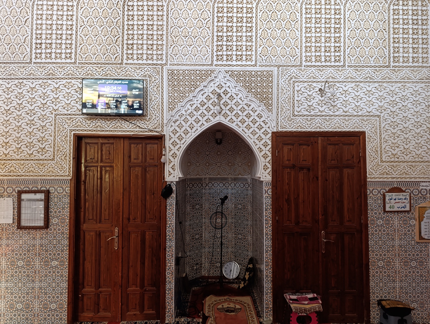 مسجد الفرقان آسفي