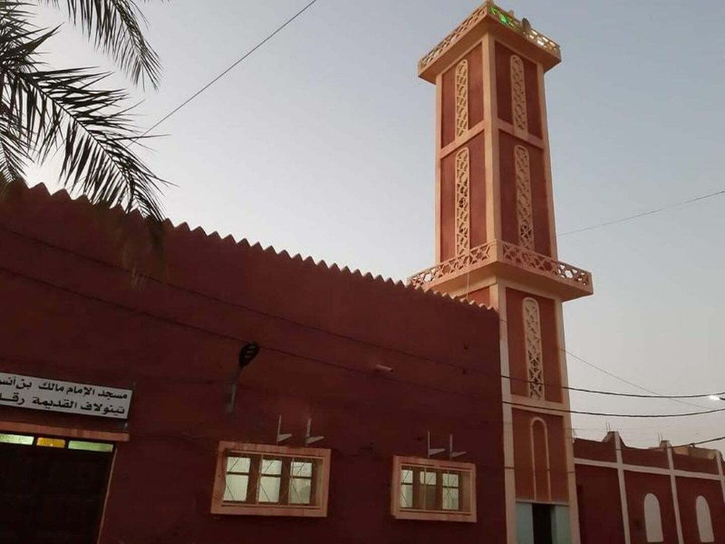 المسجد العتيق مالك بن أنس تنولاف القديمة