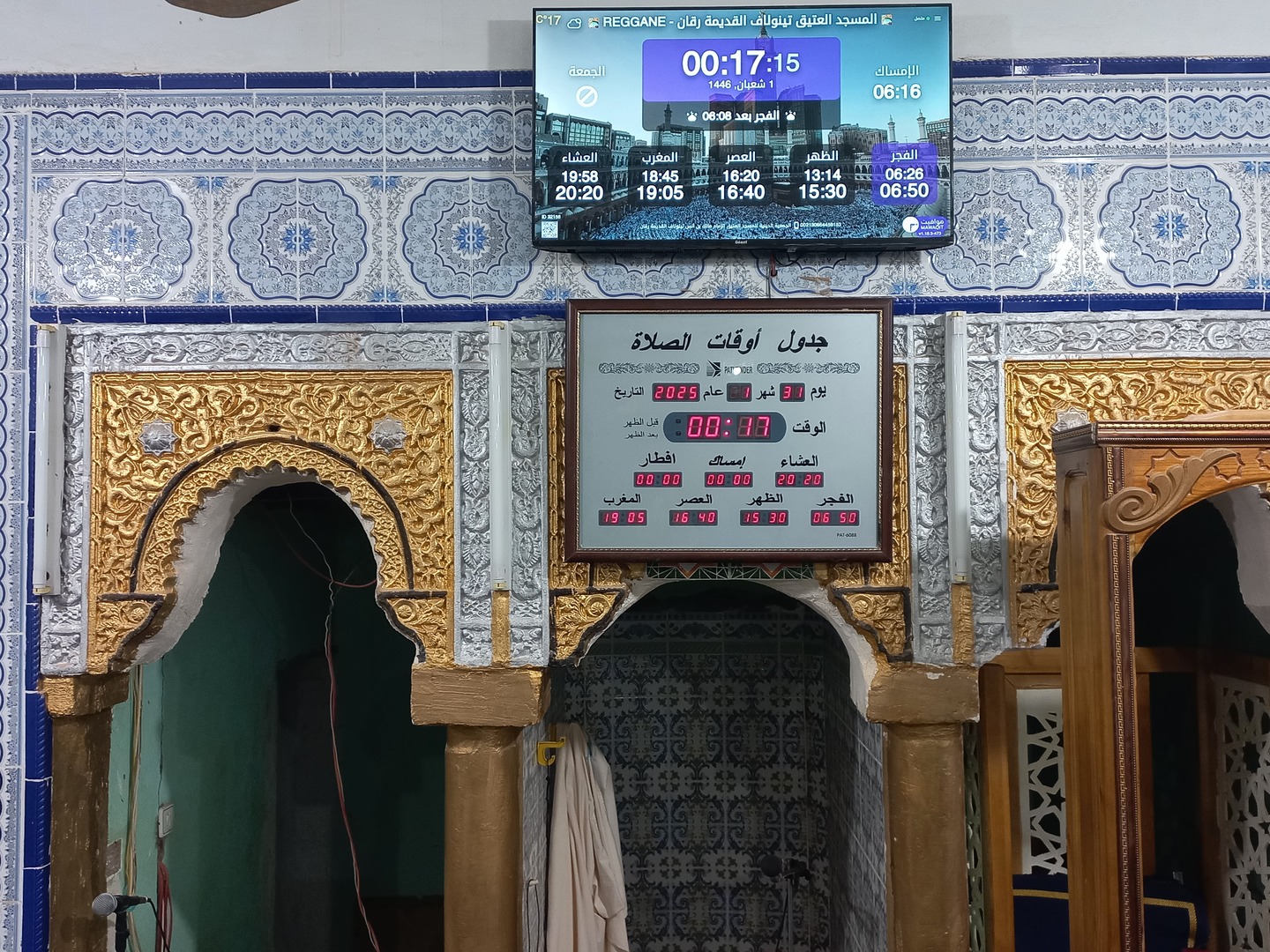 المسجد العتيق مالك بن أنس تنولاف القديمة