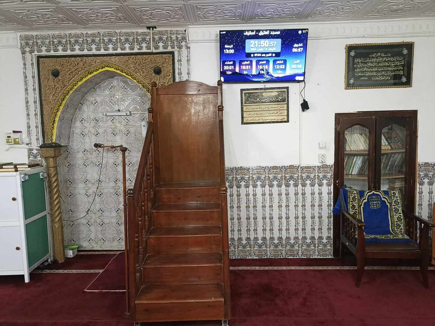 مسجد العتيق