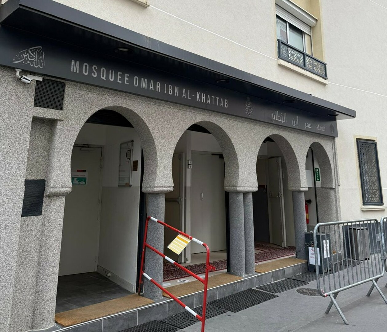 Mosquée Omar Ibn Alkhattab