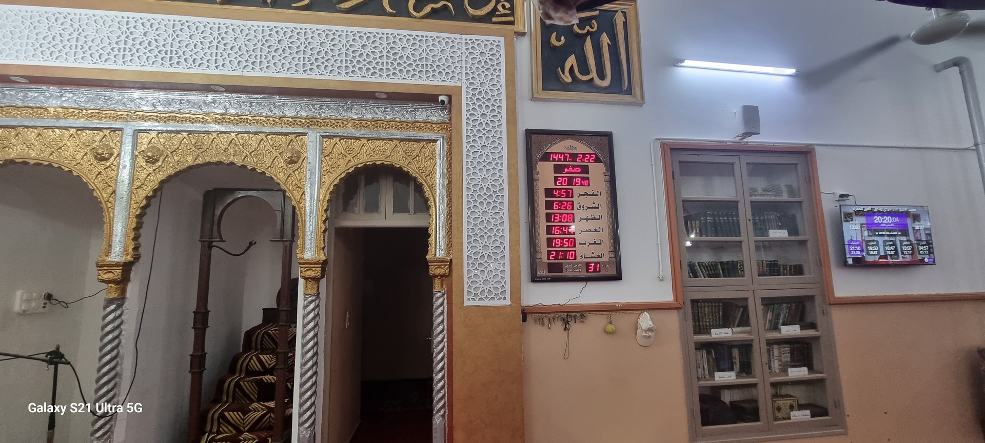 مسجد العتيق قصر سيدي بوتخيل