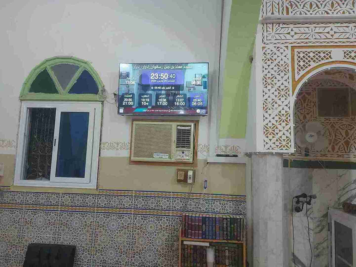 مسجد معاذ بن جبل _سقوان_ادرار