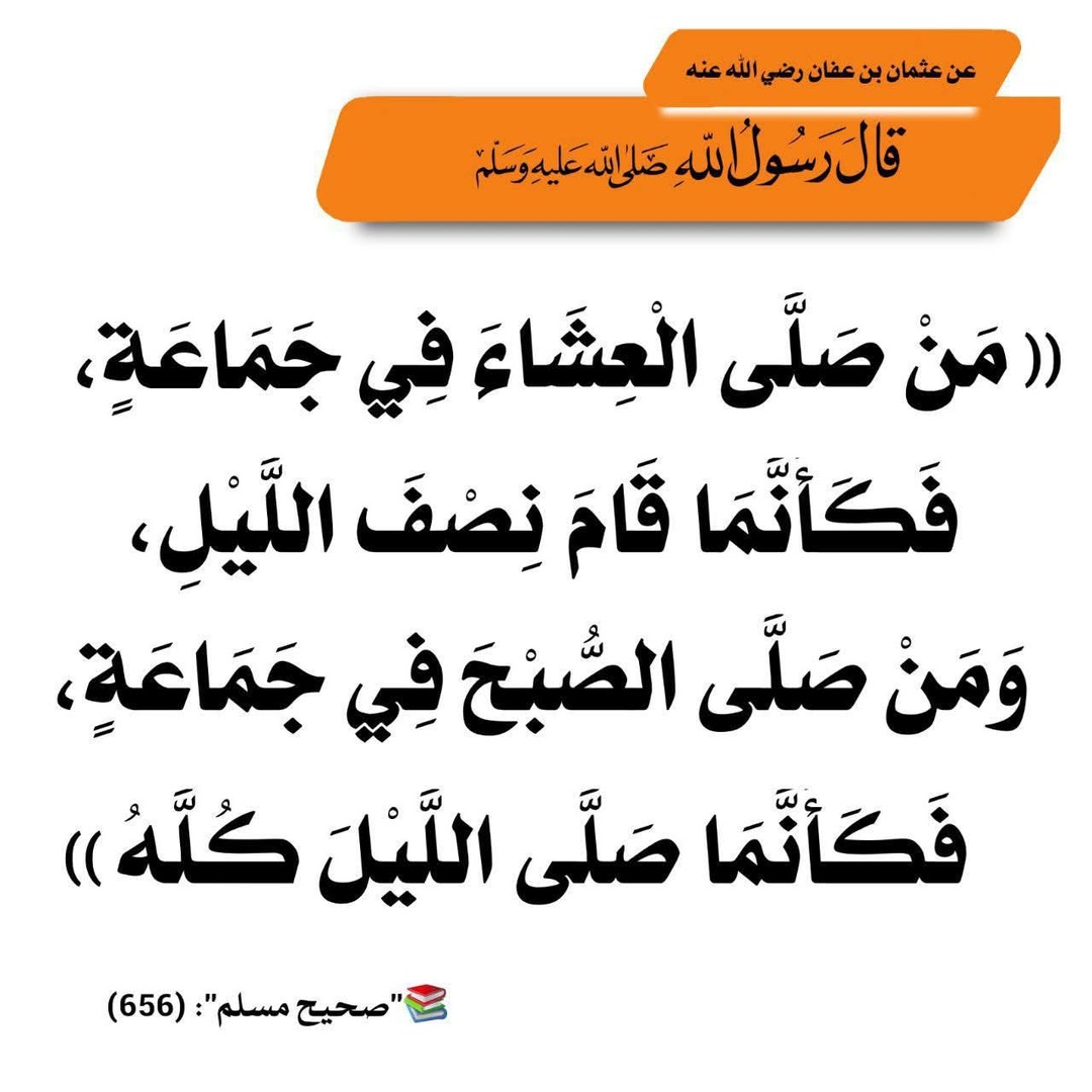 قيام اليل كله