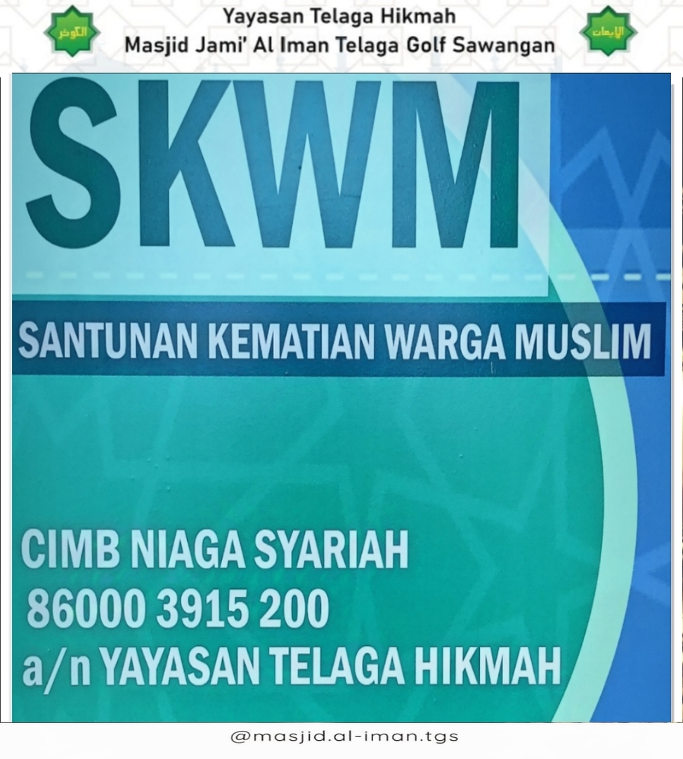 SKWM
