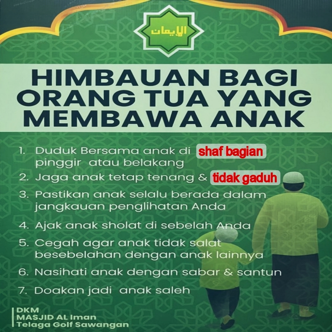 Himbauan Bagi Jamaah Yang Membawa Anak