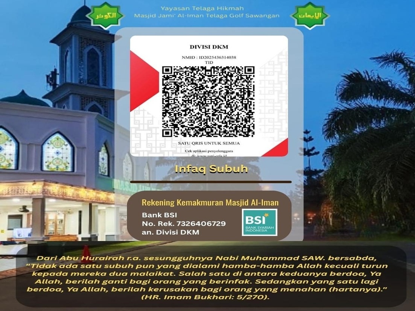 Infaq Subuh