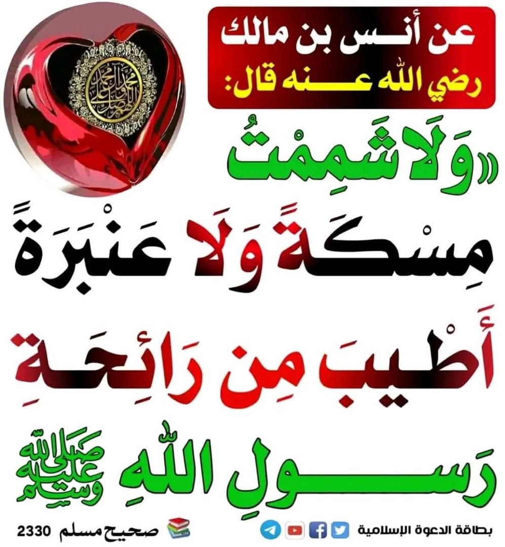 حديث