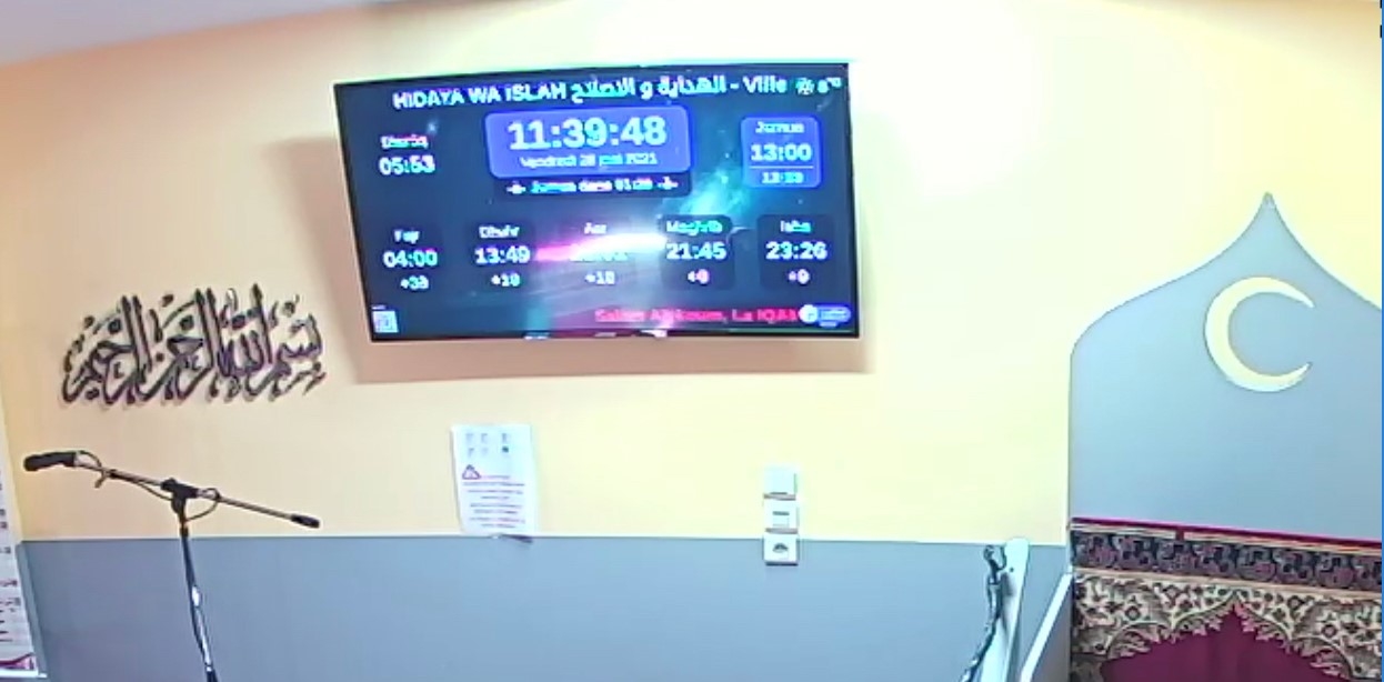 AL-HIDAYA الهداية