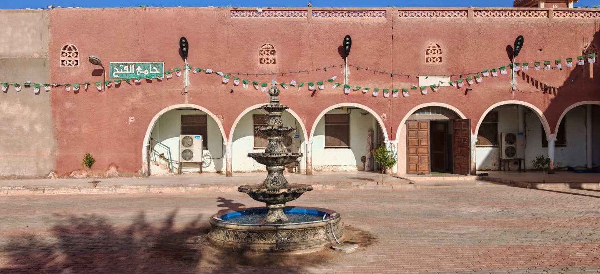 جامع الفتح - تيميمون