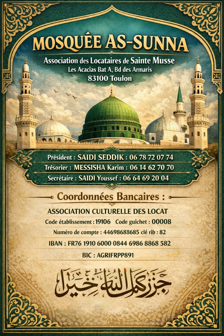 COORDONNÉES DE LA MOSQUÉE