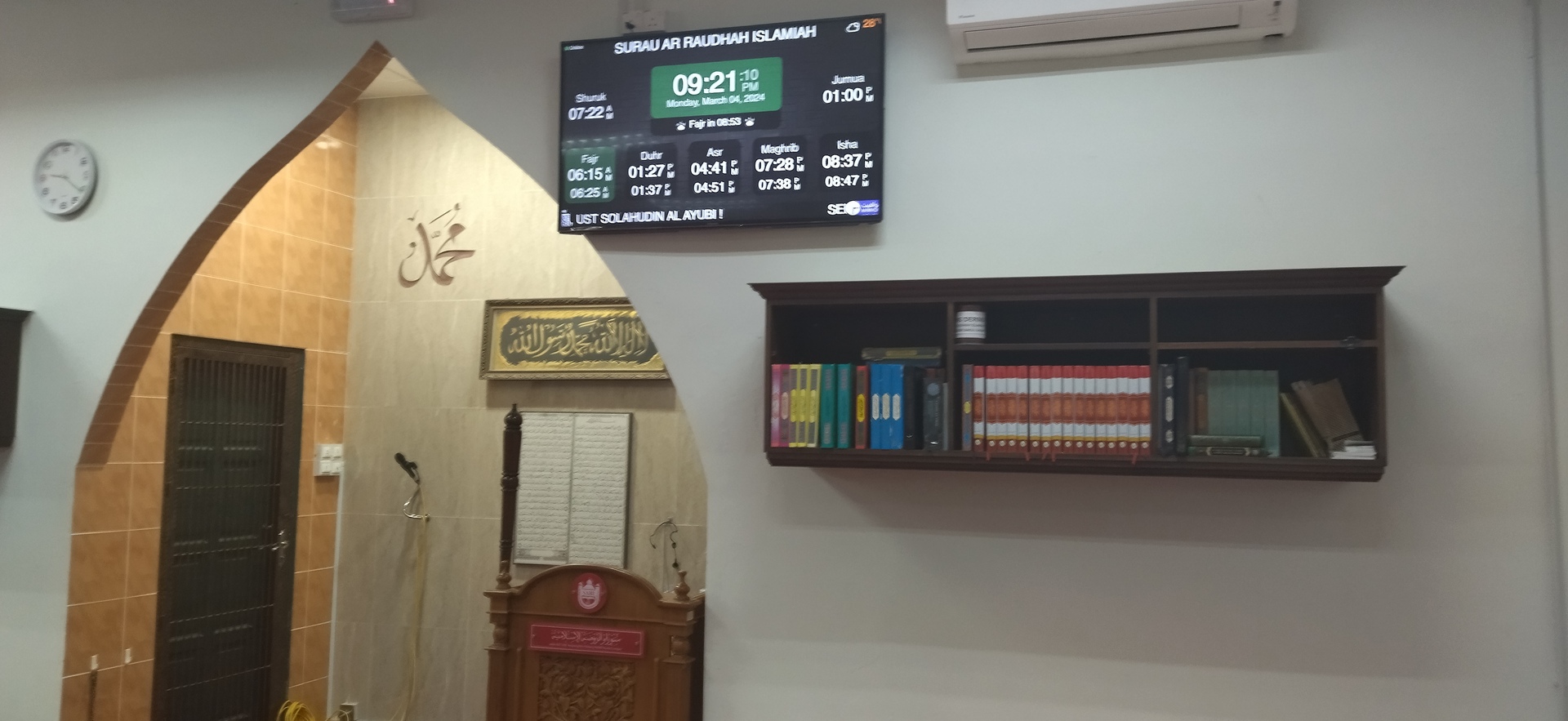 SURAU AR-RAUDHAH ISLAMIAH