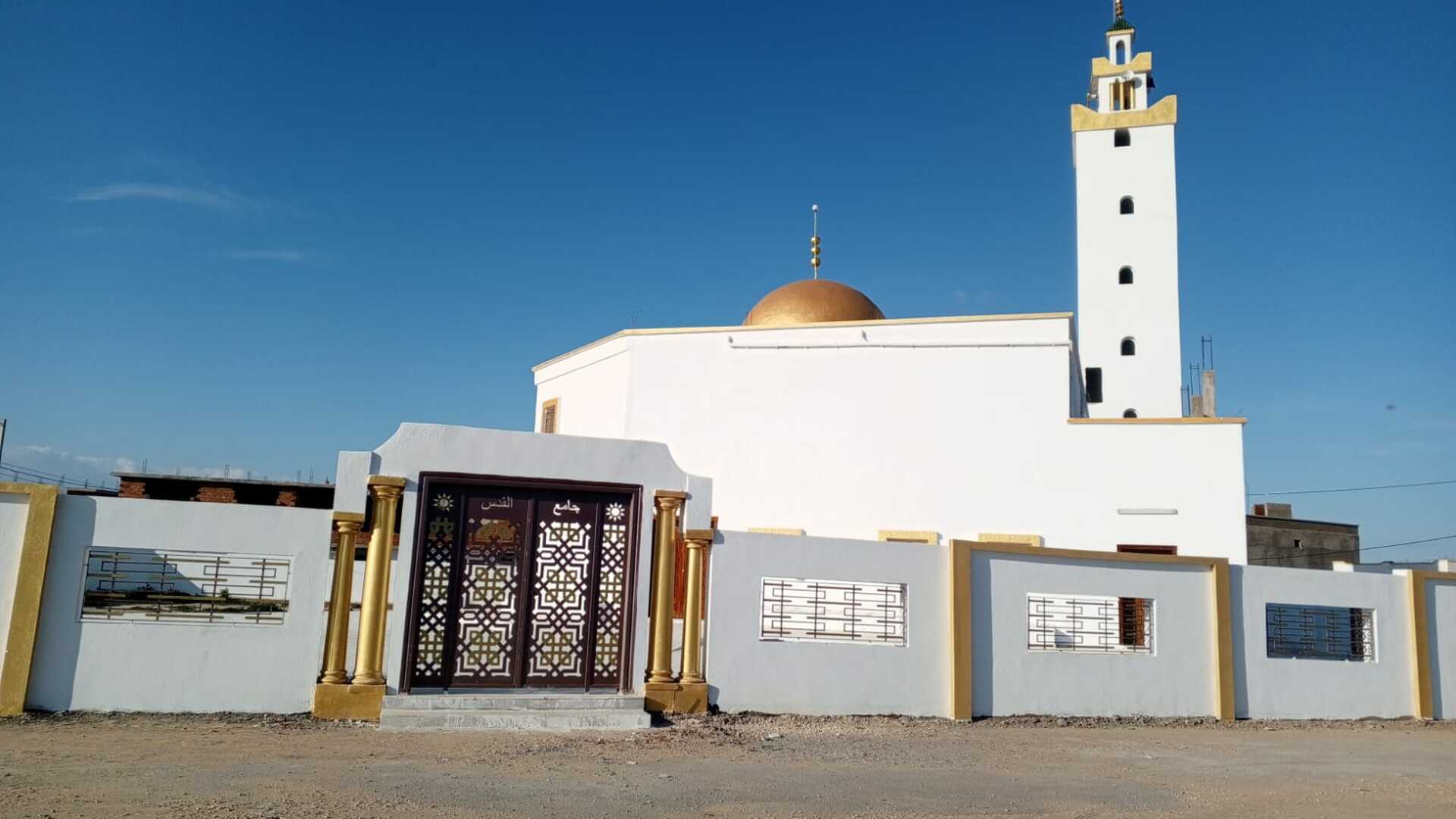 جامع  القدس