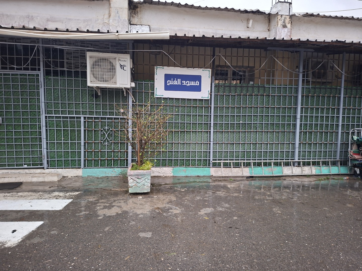 مسجد الفتح - زرالدة