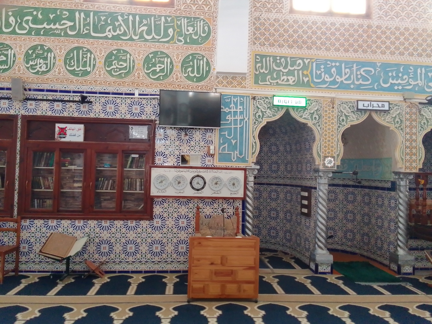 مسجد أبو بكر الصديق رضي الله عنه - ڨديل