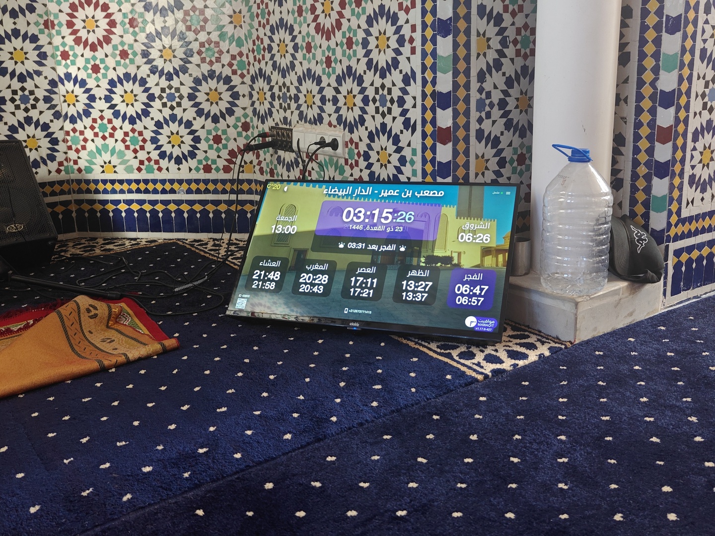 مصعب بن عمير