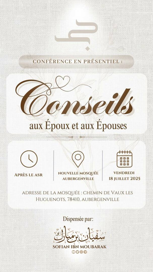 Conférence