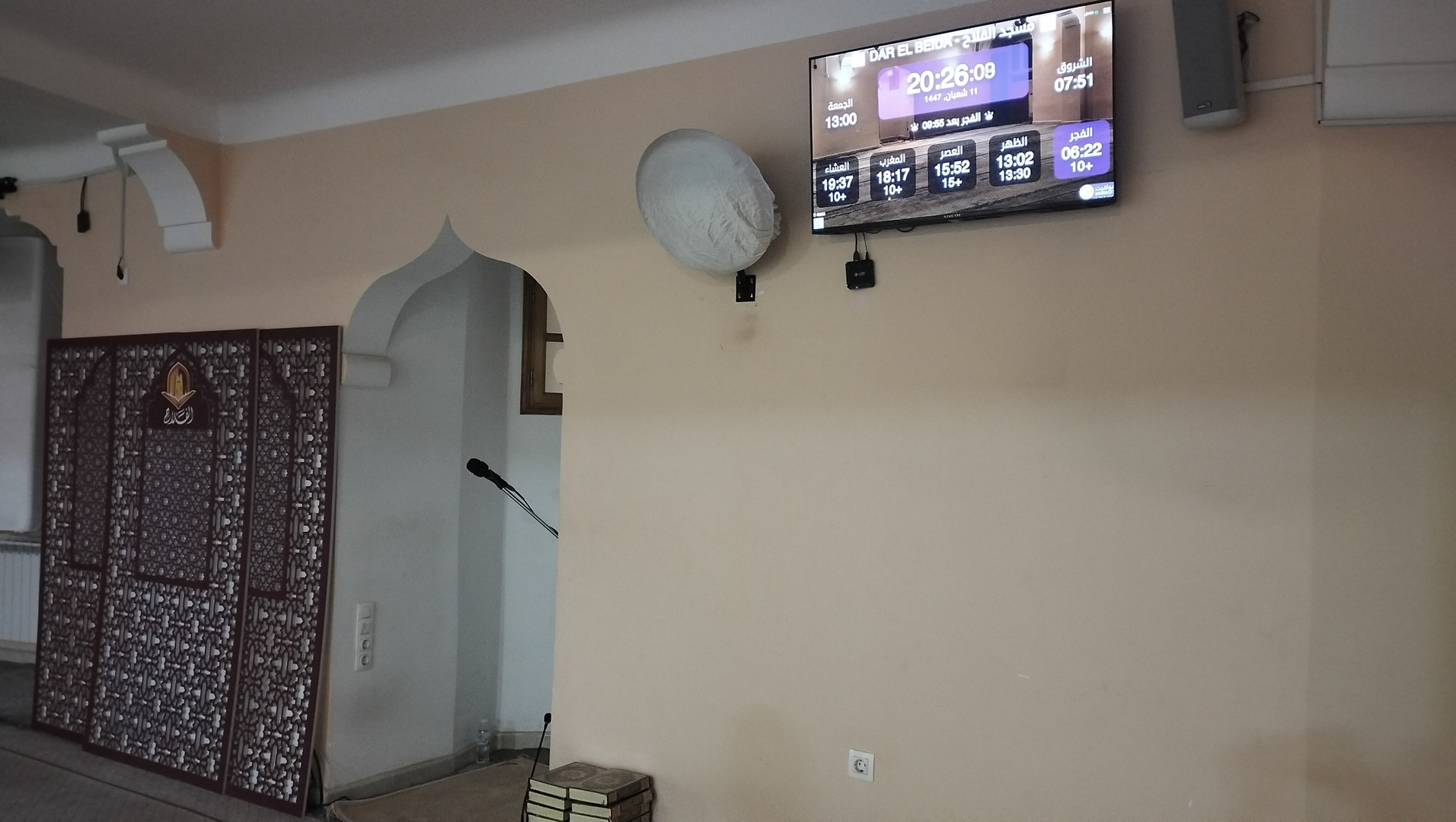 مسجد الفلاح بالحميز - الدار البيضاء