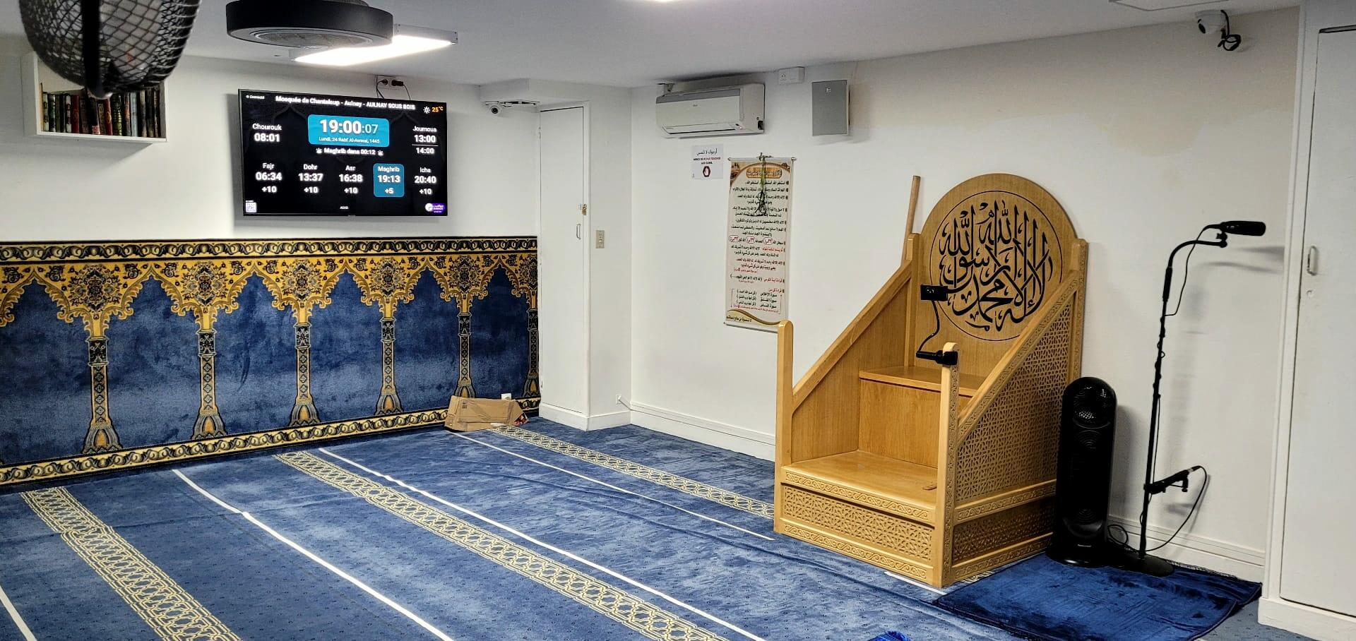 Mosquée de Chanteloup - Aulnay