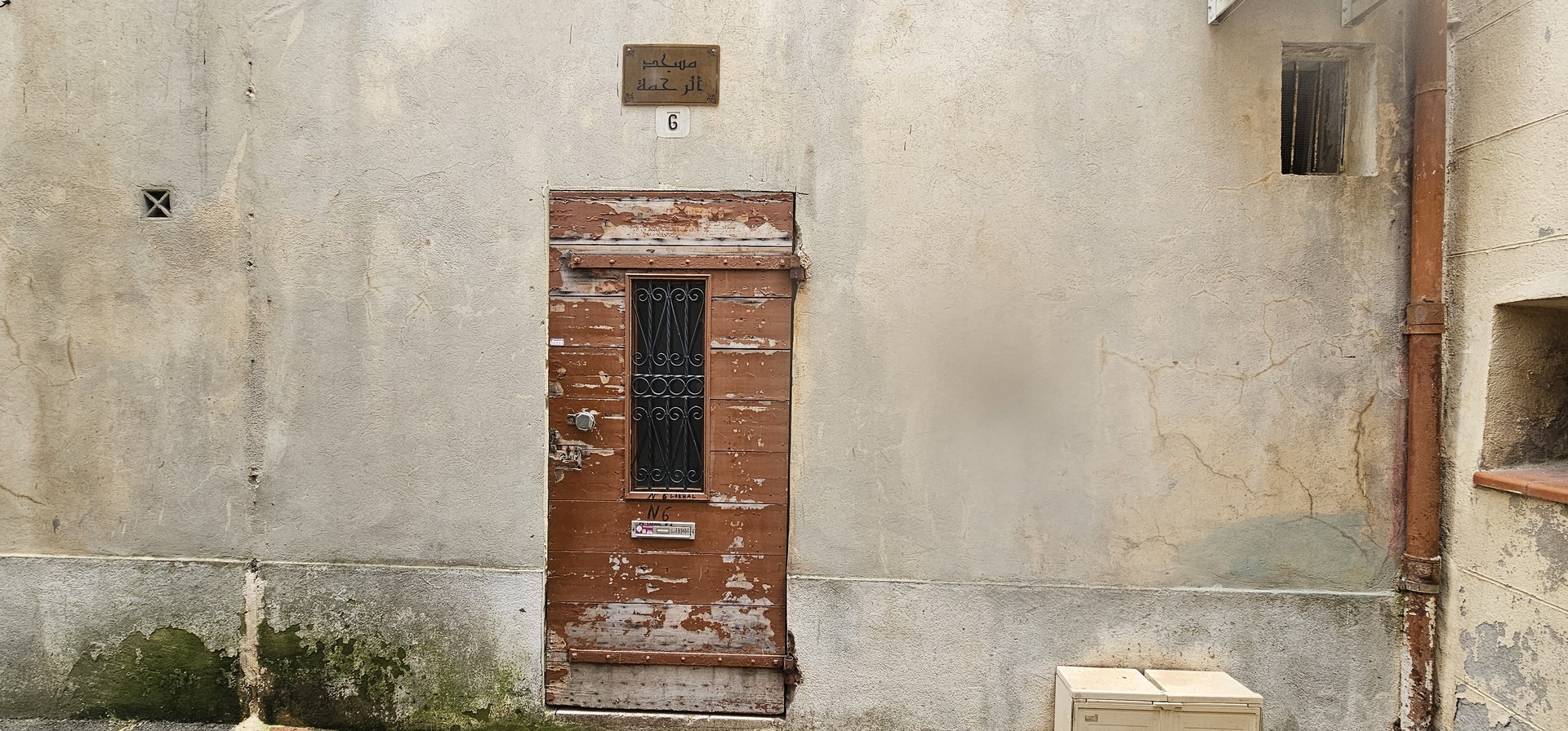 Mosquée Arrahma ACMT Trets