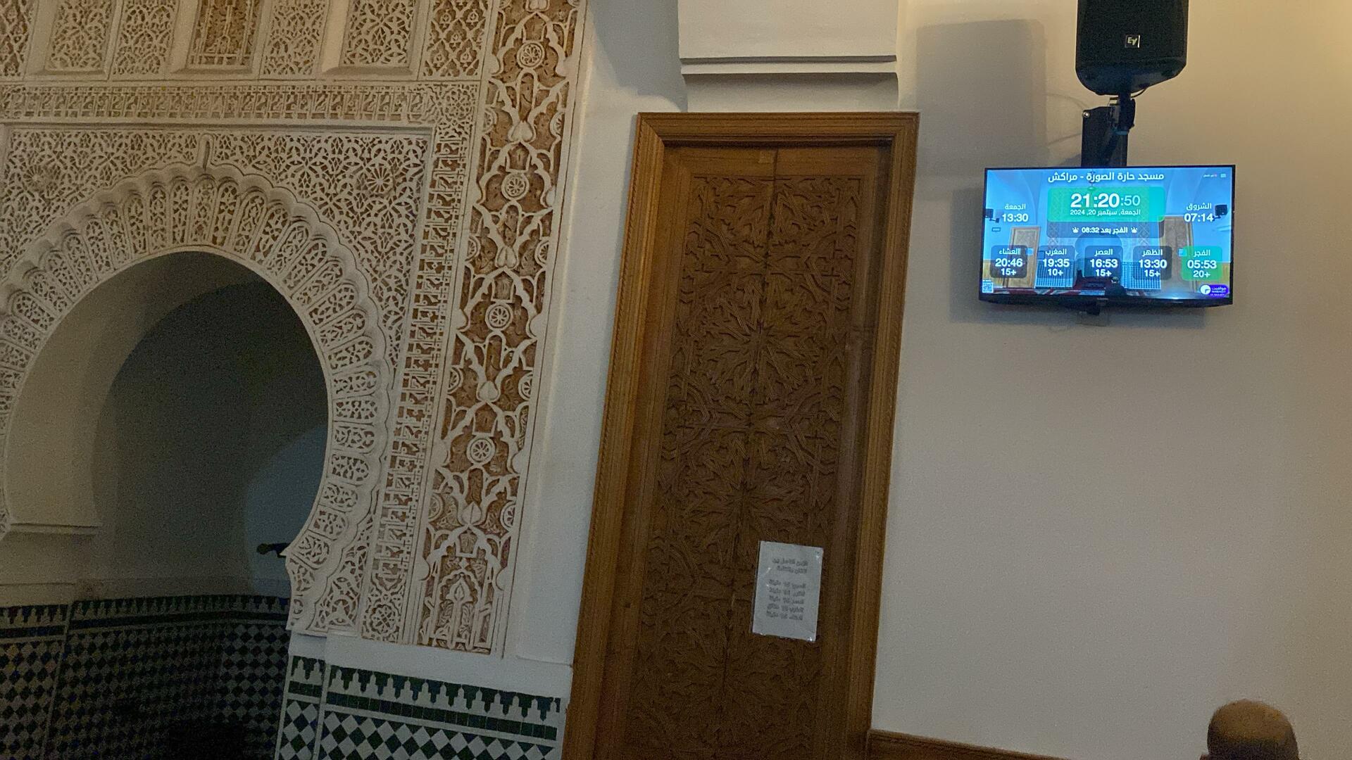 مسجد حارة الصورة
