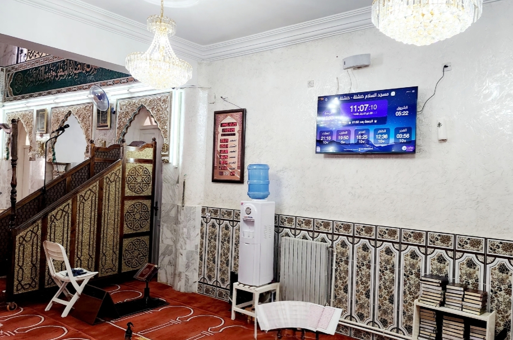 مسجد السلام