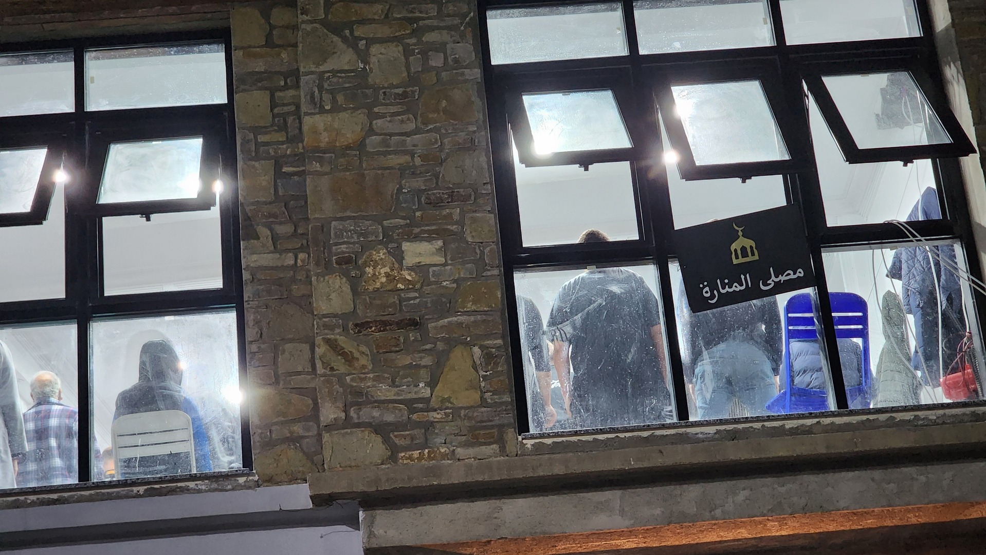 مصلى المنارة