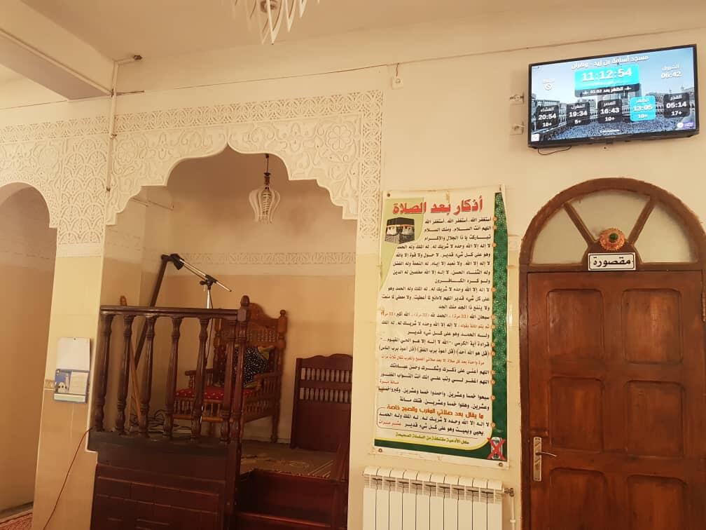 مسجد أسامة بن زيد