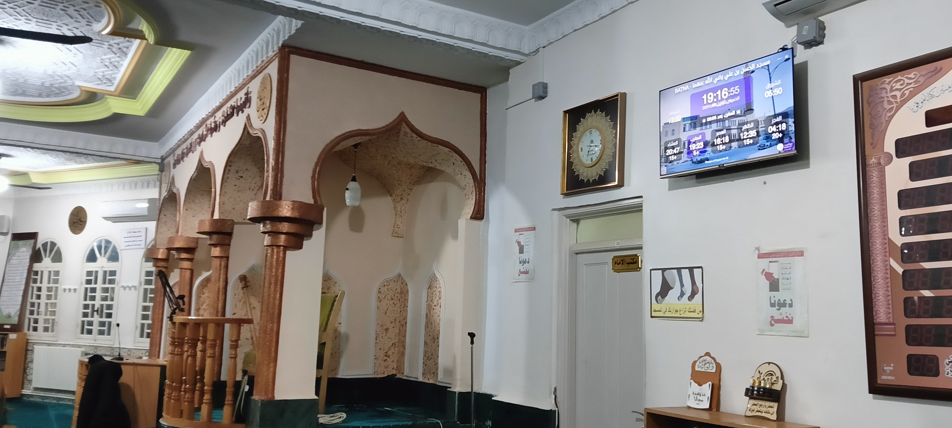 مسجد الحسن بن علي رضي الله عنهما