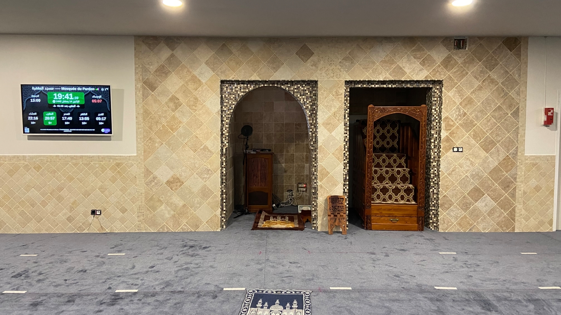 Mosquée du Pardon – مسجد المغفرة