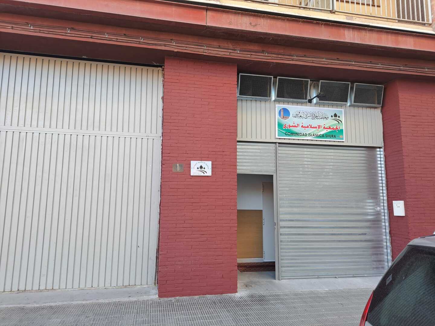 مسجد الشورى