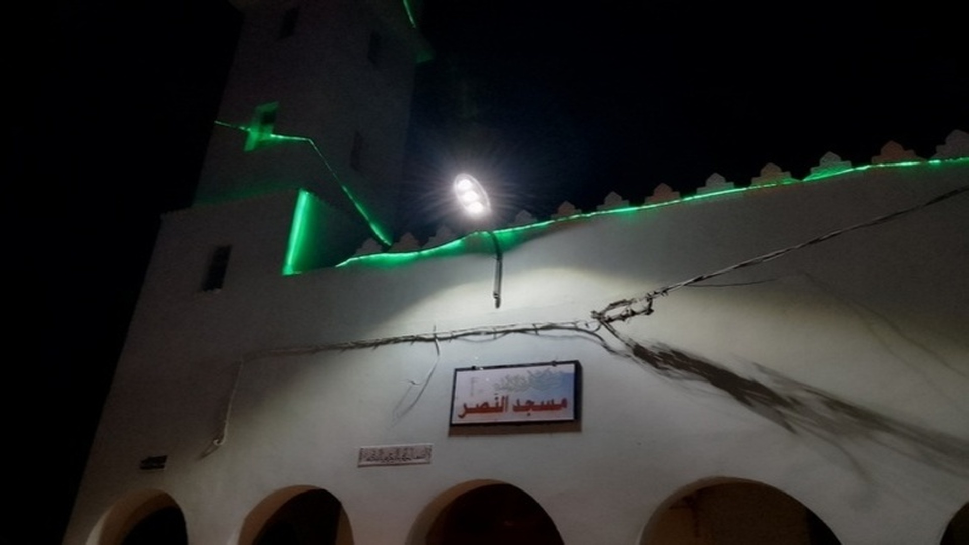 مسجد النصر - النكاكعة
