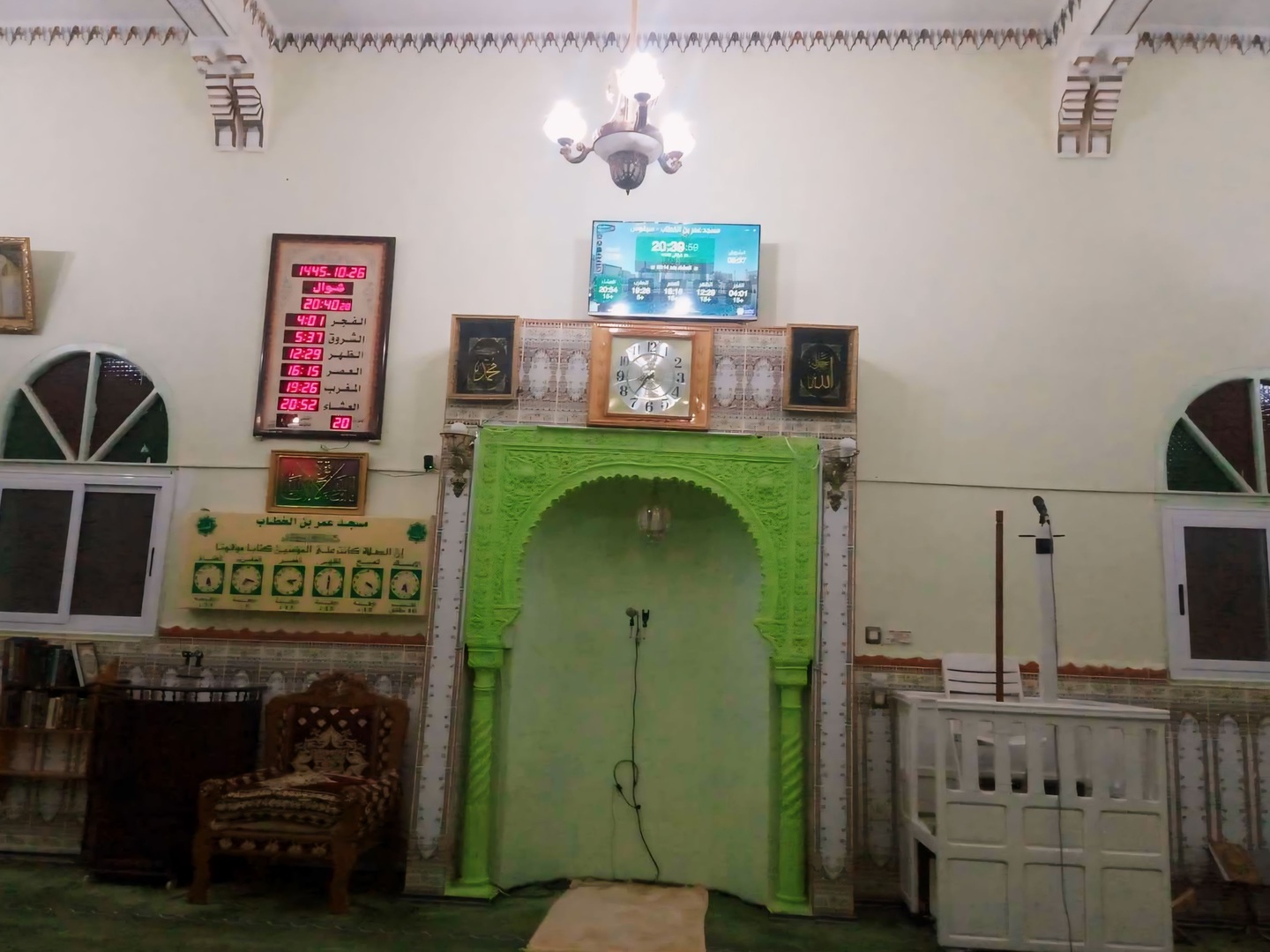 مسجد عمر بن الخطاب