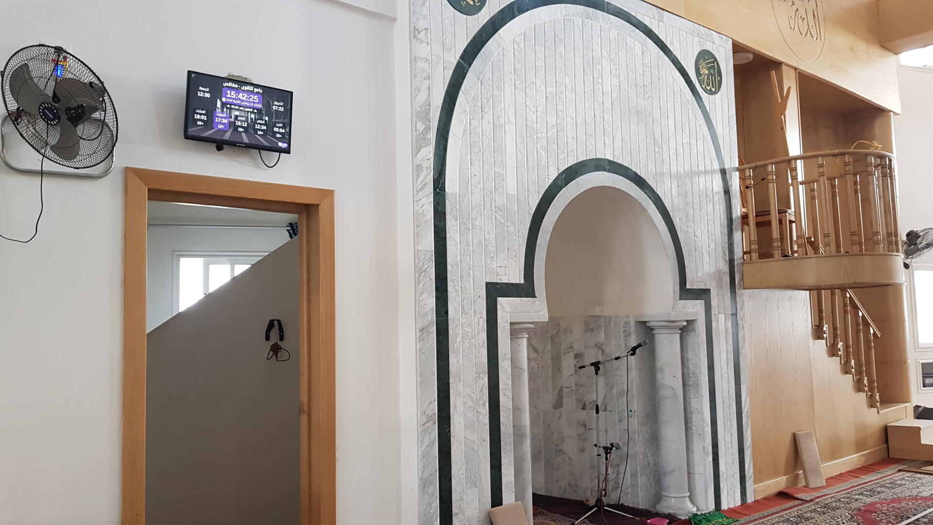 جامع التقوى
