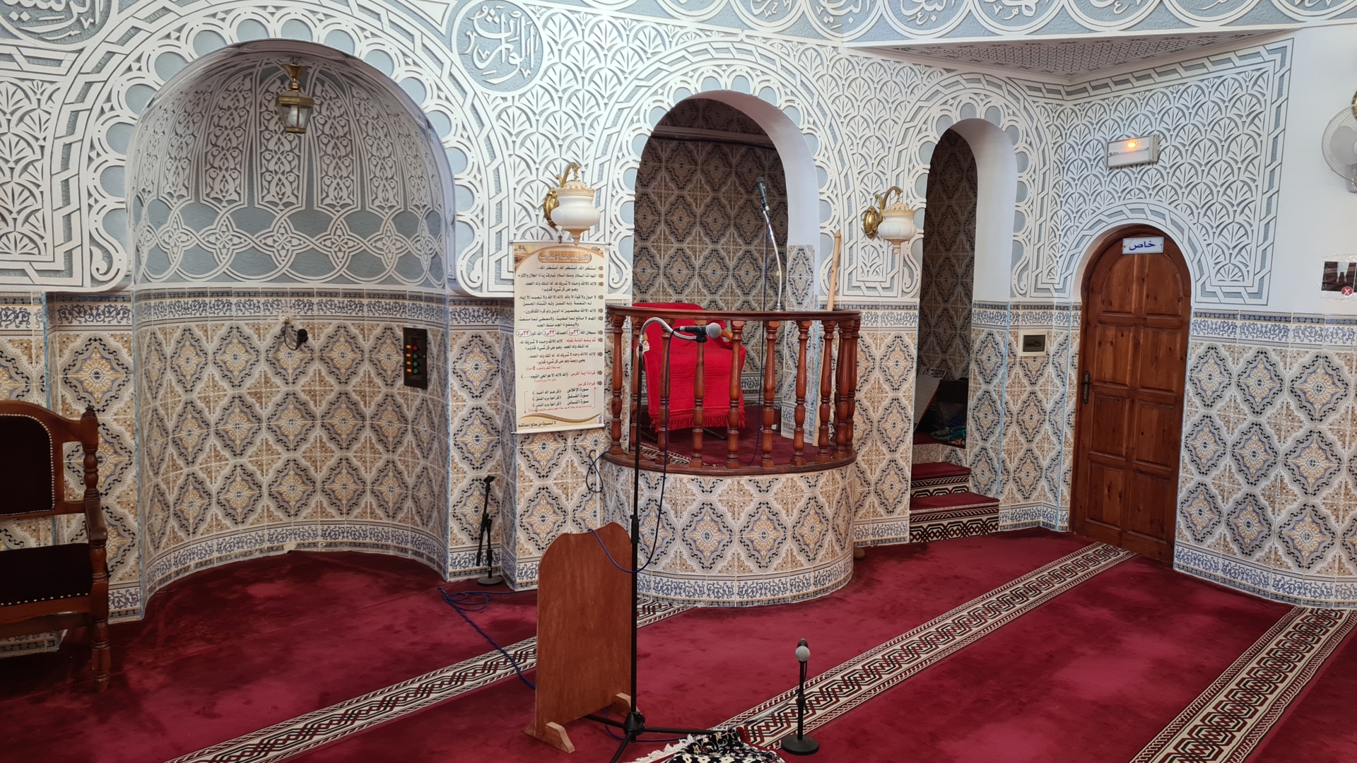 مسجد عبد القادر الياجوري