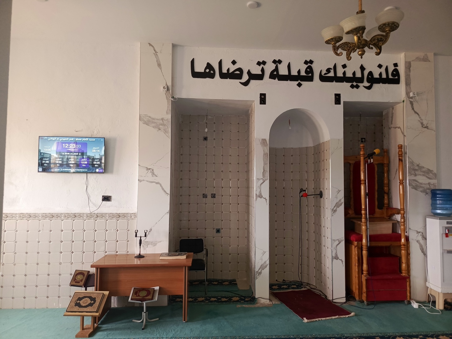 مسجد الامام مسلم