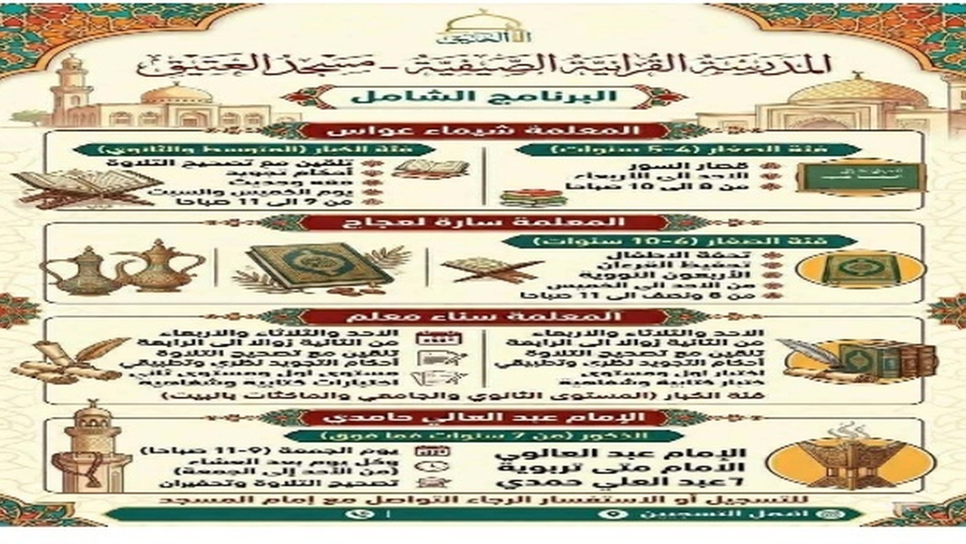 اعلان