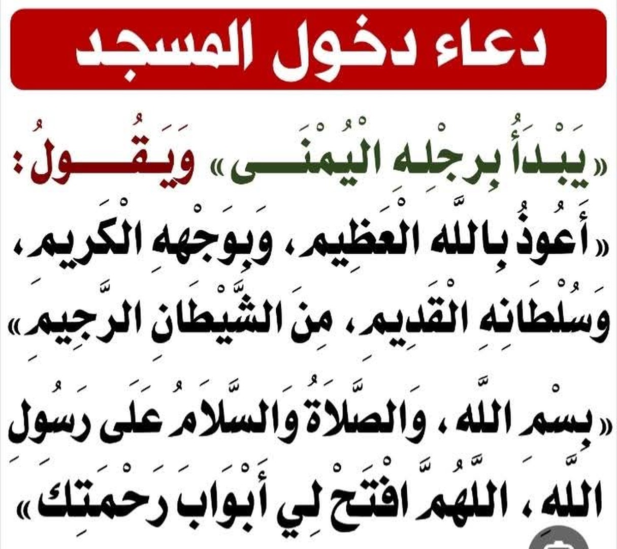 حديث