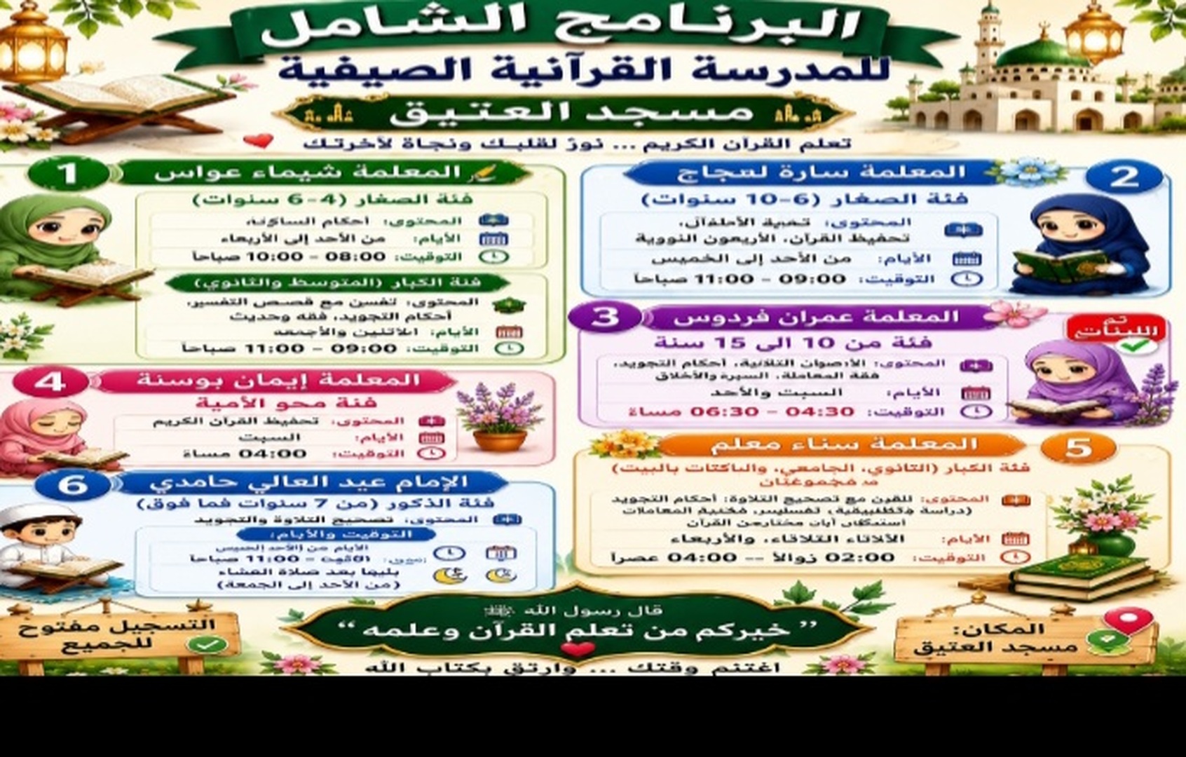 اعلان