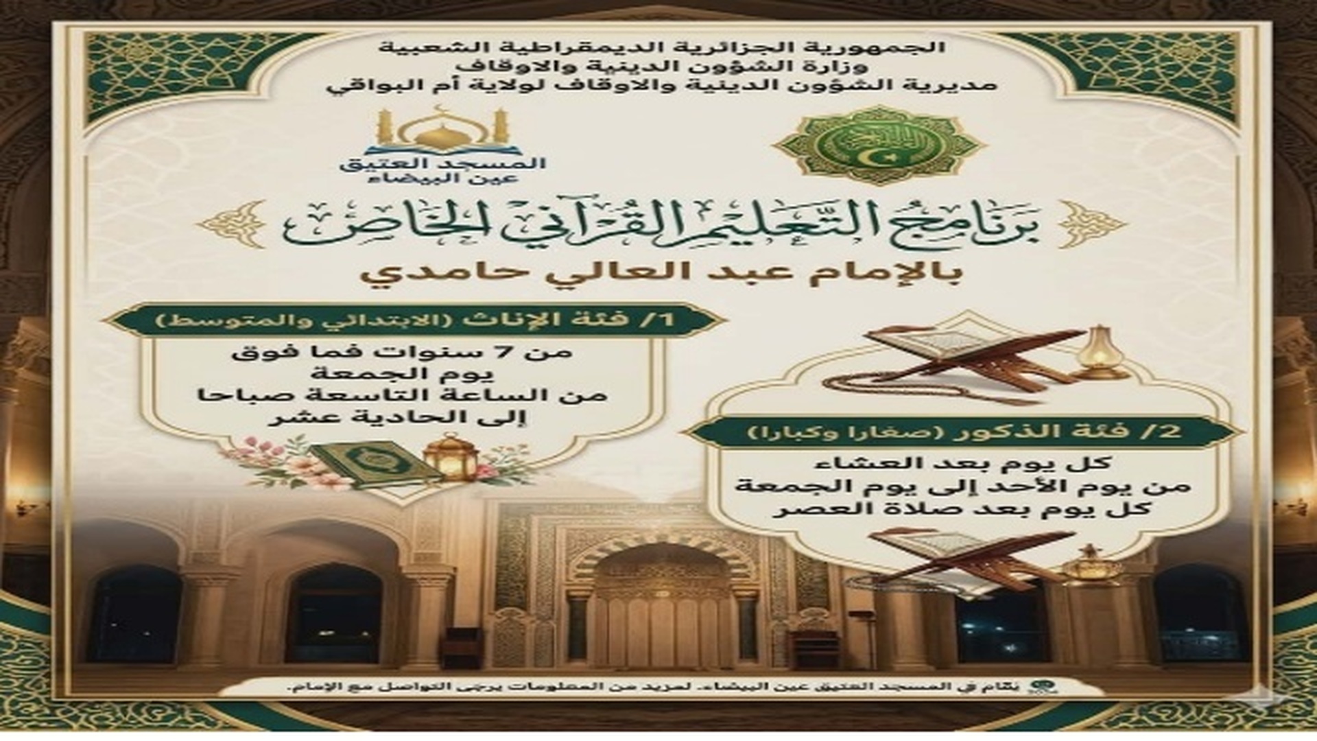 اعلان