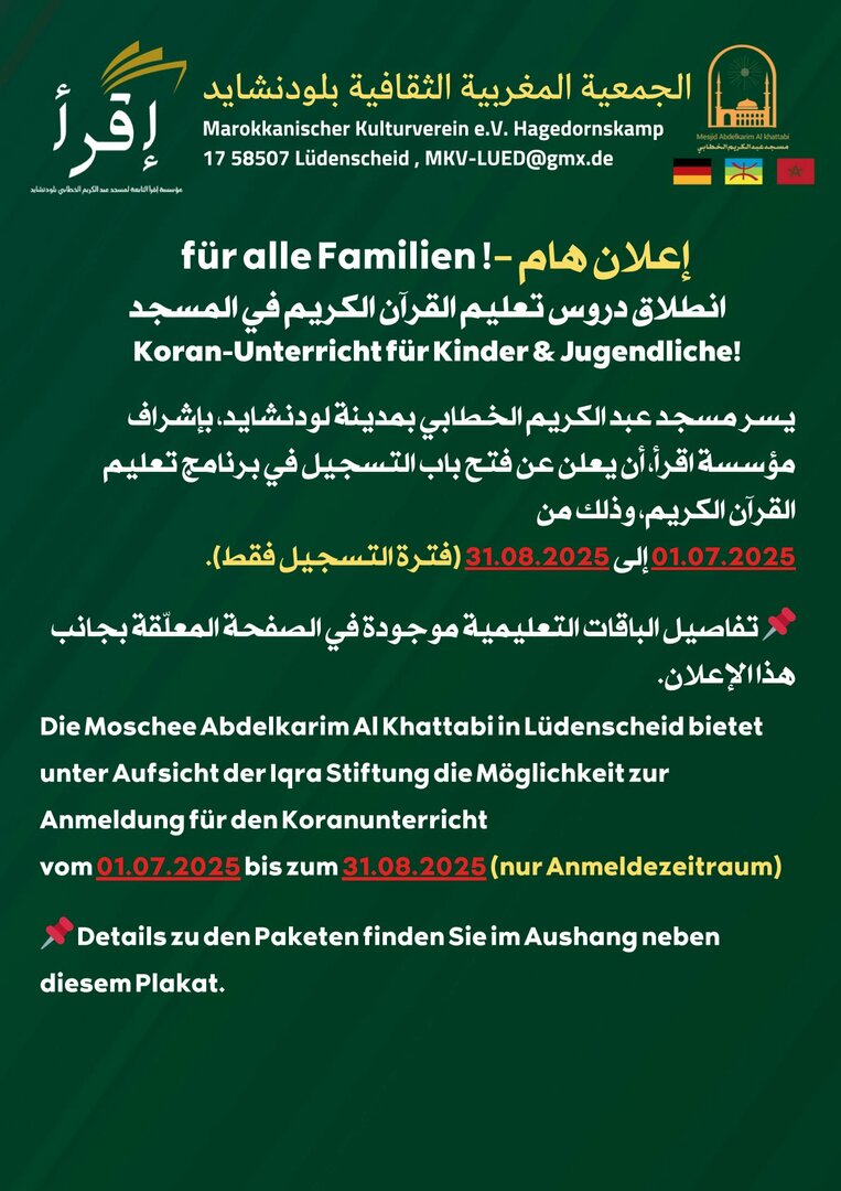 Unterrichtspakete