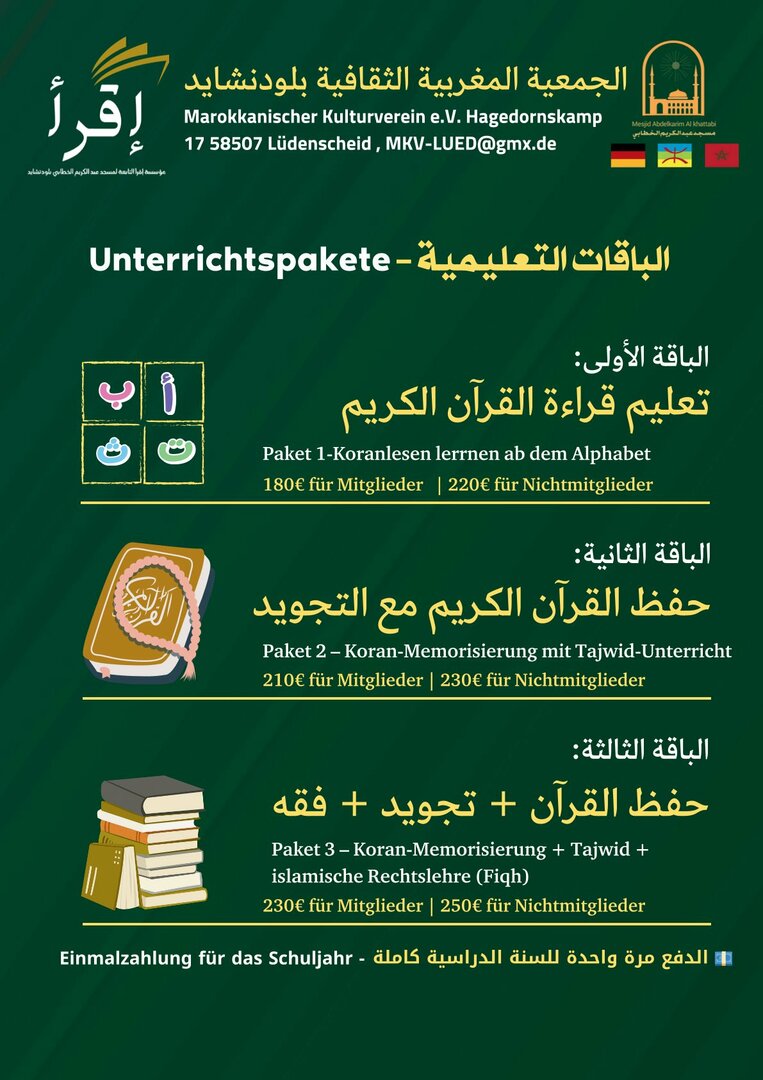 Unterrichtspakete