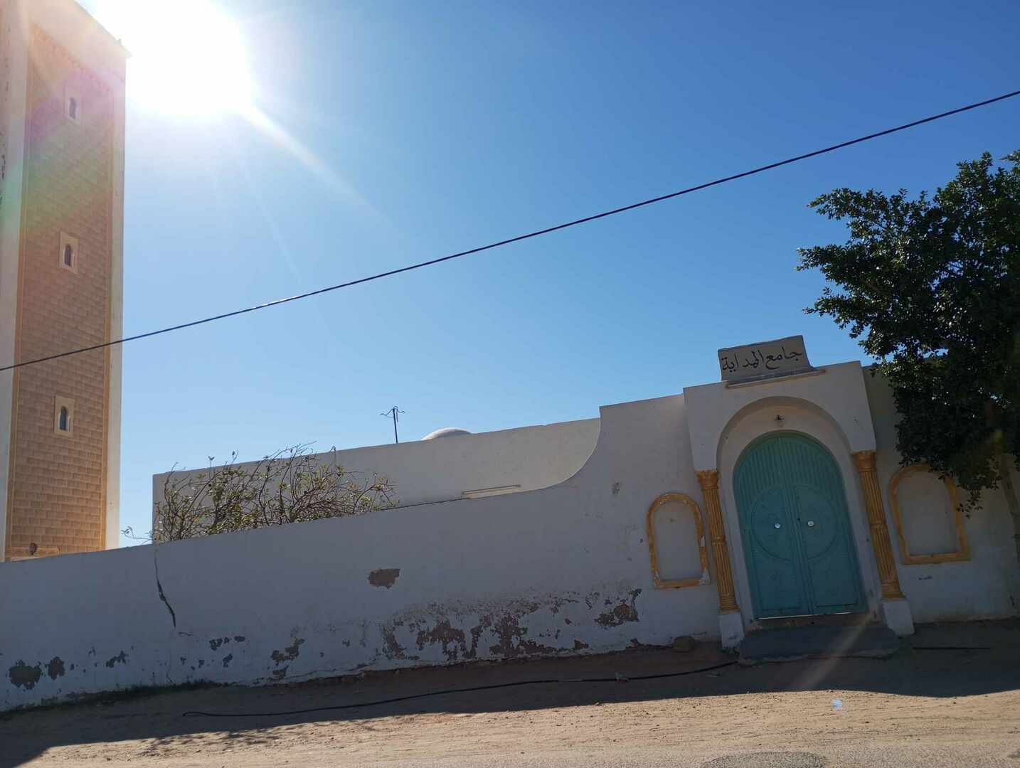 جامع الهداية