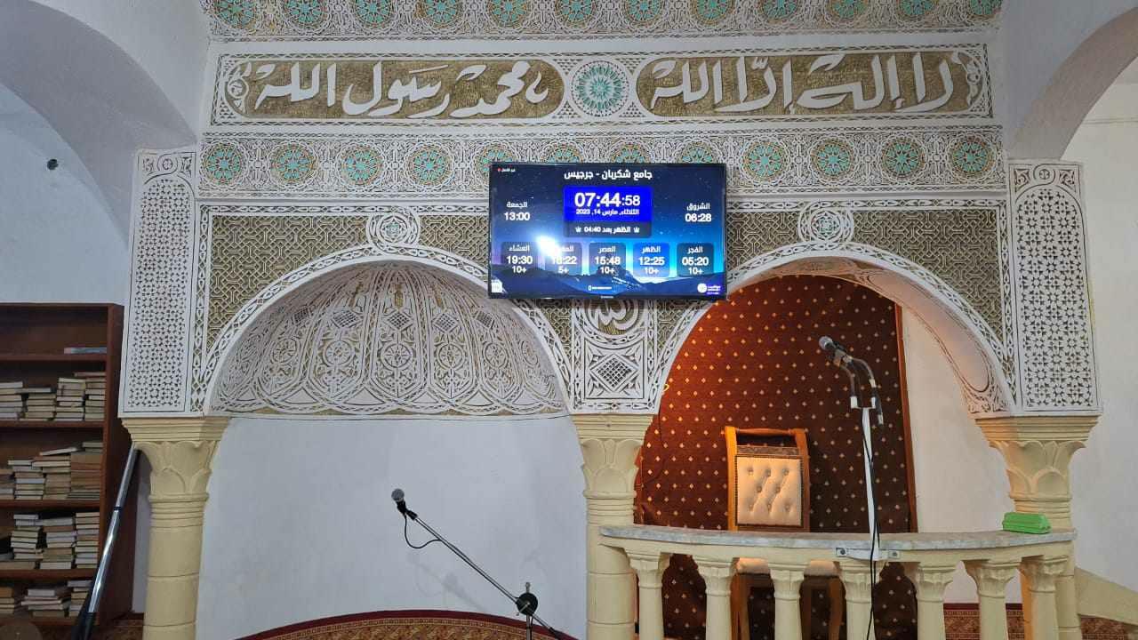 جامع شكربان