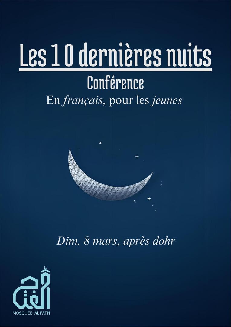 Ders Ramadan Jeunes Hommes FR